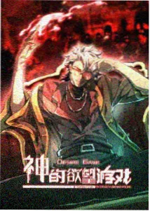 浮空岛物语动漫封面